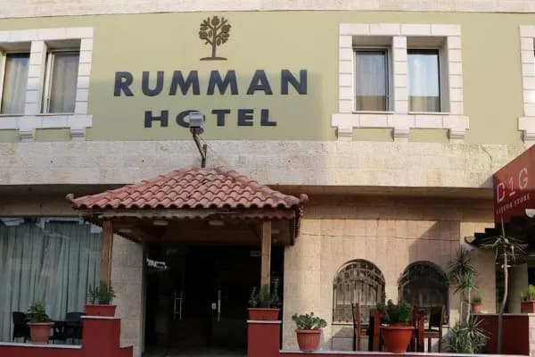 The front facade of Rumman Hotel in Madaba, Jordan, showcasing its welcoming entrance